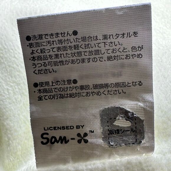 2019 San-X Sumikko Gurashi Neko Yellow Cat Body Pillow Plush Japan Import 12” - Picture 6 of 6